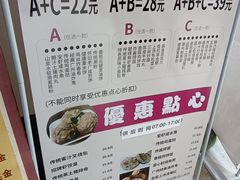 -舊街坊茶楼(市二宫店)