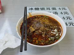 -崇州余荞面(落虹桥店)