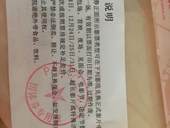 -百丽宫影城(CGS激光苏宁广场店)