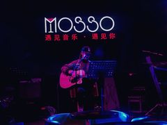 -MOSSO音乐酒吧·Live House(南京西路店)