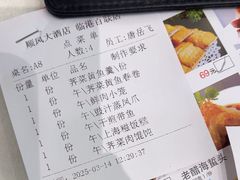-金时代顺风大酒店(临港百联店)
