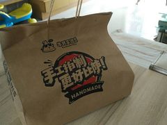 -牛男手造(正荣大湖之都店)