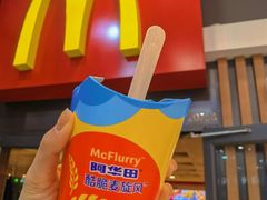 -麦当劳(哈西万达店)