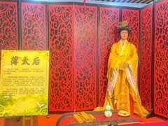 -陆氏太后饼(富平店)