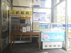 -奶酪魏(牛街总店)