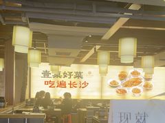 -八碗湘长沙市井菜(坡子街店)