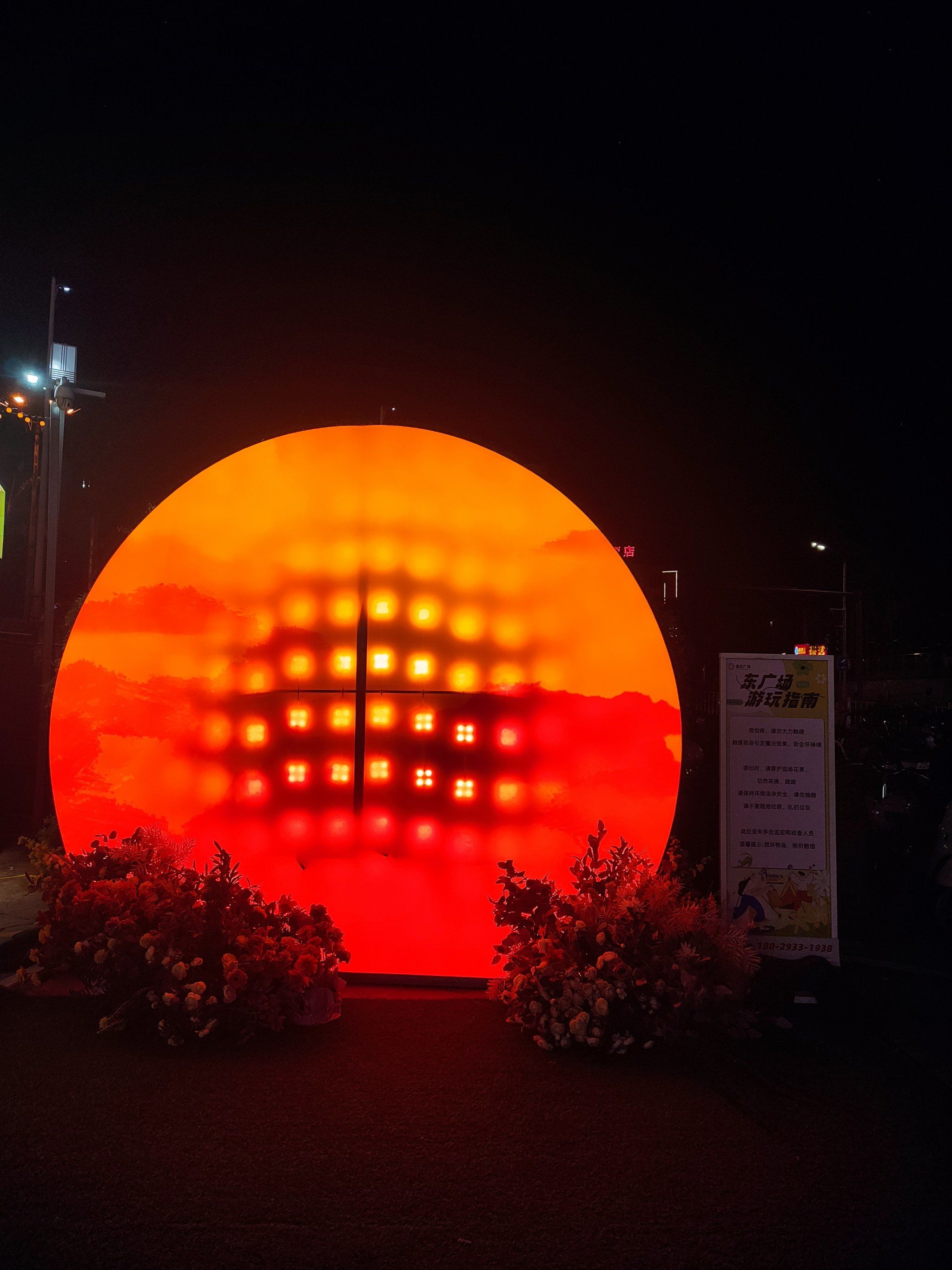 昨天晚上,闲着没事,就去了一趟罗村的富弘广场.