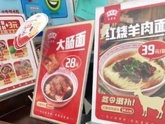 -吴茂兴本帮面(百色路店)