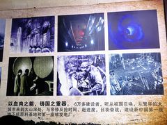 -816工程景区