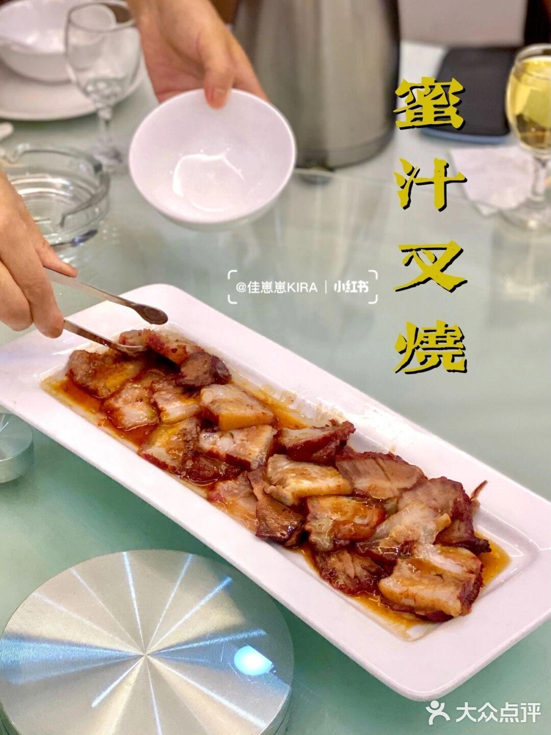 烟台美食探店｜藏在小巷子里的正宗老广味道