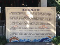 -秋霞圃