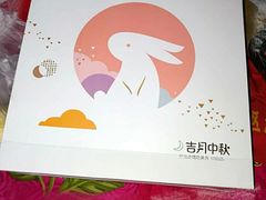 -仟吉(沿港路店)