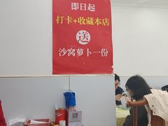 -奥华餐厅·老张记(台基厂店)