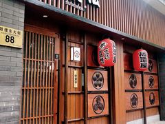 门面-醉虎传(南锣鼓巷店)