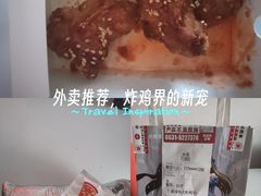 -必胜客(威高广场店)