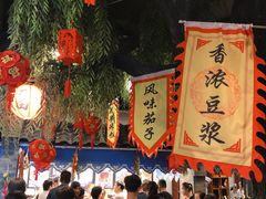 -鲁城往事(游客中心店)