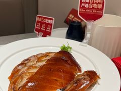 -额娘·春饼烤鸭(乐汇城店)