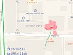 -福慧慈缘素食餐厅(王府井店)