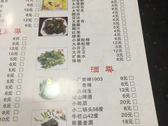 菜单-东镇老火锅(长春路首店)
