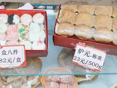 -芦庄子桂顺斋(和平路总店)