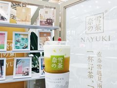 -奈雪的茶(市百一店)