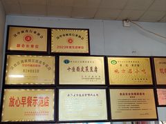 -蒋家槟豆面皮(友爱路店)