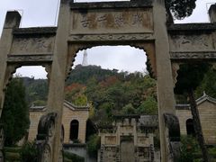 -明十八先生墓