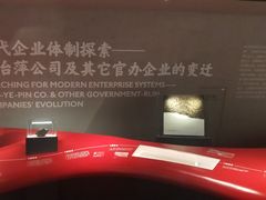 -张之洞与武汉博物馆
