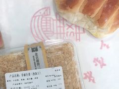 -新侨三宝乐面包店(崇文门店)