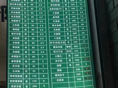 -江南春(中山中路店)