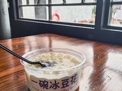 -秦园惠山豆腐花(惠山古镇店)