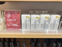 -MUJI无印良品(保利时光里店)