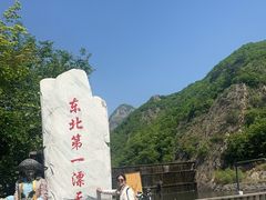 -大连天门山国家森林公园