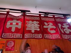 门面-老龙亭拉面店