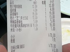 -萨莉亚意式餐厅(百联徐汇店)