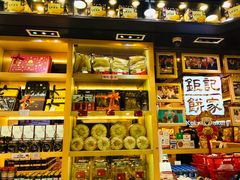 -钜记手信(新马路旗舰店)