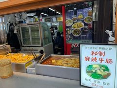 -清真蒋有记(老门东店)