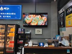 -蚝山·喷汽火山生蚝(前福路店)