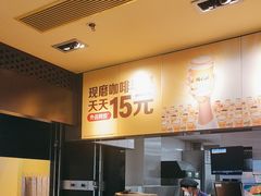 -麦当劳(世贸店)