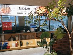-奉天宴遇烧烤·冒锅