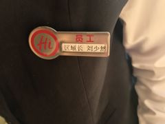 -海底捞火锅(劲松店)