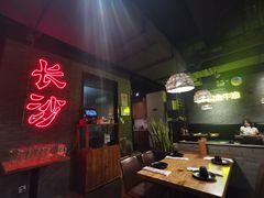 大堂-湘里乡亲甲王二老店