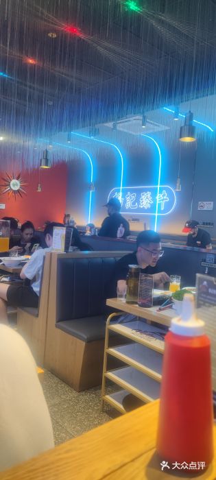杨记齐齐哈尔烤肉(总店)图片