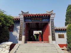 -纪晓岚文化园