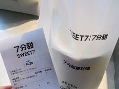 -7分甜(苏州园区科文中心店)