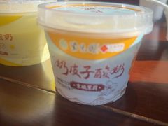 -紫光园(创始店)