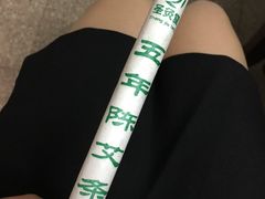 -莱蔻·圣灸堂·推拿艾灸(天山店)