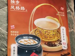 -东来顺饭庄(apm总店)