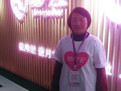 -爱月宝月嫂·育儿嫂(哈尔滨总店)