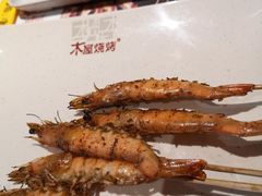 -木屋烧烤(坂田天安云谷店)